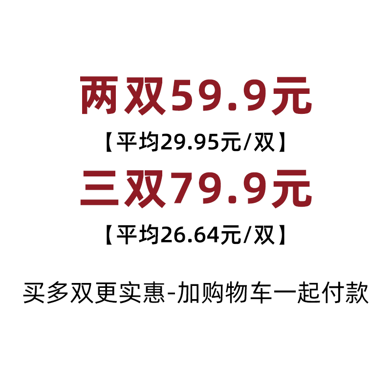 Dynafish Xiaonan Insoles
